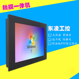 19寸定制型赛扬四核工业平板电脑可升级酷睿i3i5i7