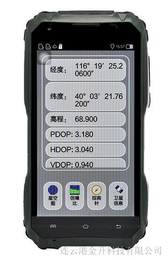 北京特价供应智能操作系统手持GPS定位仪T15