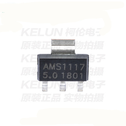 AMS1117-5.0V SOT-223 电源稳压芯片
