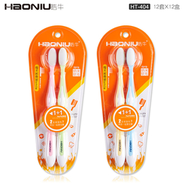  扬州牙刷厂家批发HT404 高质量终端渠道牙刷缩略图