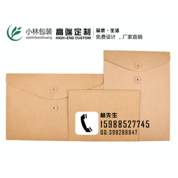 合同文件袋|【小林包装】|衢州文件袋