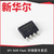 华邦1Mbit W25X10CLSNIG SOIC8 缩略图1