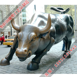 华尔街铜牛雕塑制作|黄石铜牛雕塑|怡轩阁铜工艺品