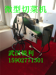 台湾802小型切菜机 韭黄芹菜切丝段机 海带切丝机有售