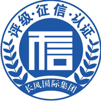 热烈祝贺长风国际成为南京市交通运输局指定的第三方信用评价机构