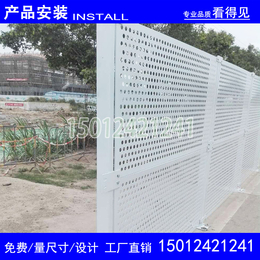 工地施工防护栏 珠海镀锌喷漆白色围栏 广州冲孔围栏