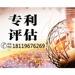 公司收购资产评估、合肥资产评估、安徽中金浩有限公司(查看)