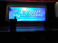 上海酵博会-2019第二届中国酵素节新闻发布会在沪召开