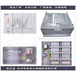 单相12位<em>电表</em>箱<em>外壳</em>模具