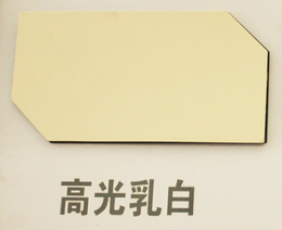 香港装饰铝塑板生产厂家-吉塑新材