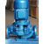 耐酸化工泵、化工泵、华安水泵缩略图1