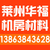 烟台全钢防静电地板批发、金岛地板、烟台全钢防静电地板缩略图1