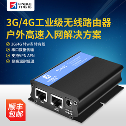 4G转有线WiFi 串口通信服务器DTU 力必拓T260S缩略图