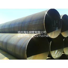 厚壁螺旋焊接钢管    沧州海乐钢管有限公司