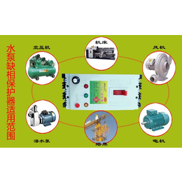 潜水泵保护器,河南金宏源,农用潜水泵保护器