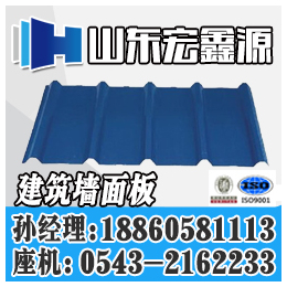 宏鑫源(在线咨询)|滨州压型板规格型号|菏泽压型板规格型号