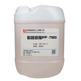 供应酚醛树脂872A 高残碳酚醛树脂 镁碳砖的生产
