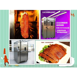 科达食品机械(图),烤猪炉生产厂家,昌平区烤猪炉