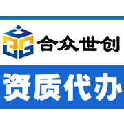 北京合众世创企业管理咨询有限公司河南分公司