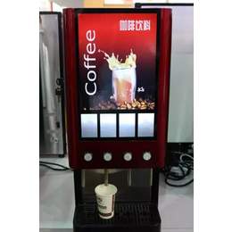  许昌多味源全自动奶茶咖啡机价格买原料送机器
