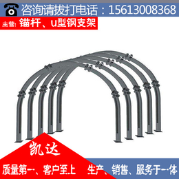 许昌U型钢支架、U型钢支架销售、凯达(****商家)