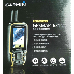 Garmin佳明GPSMAP631SC双**导航仪