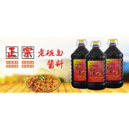 老碗面酱料供应|眉山老碗面酱料|源源流香老碗面加盟(查看)