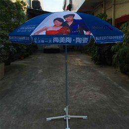 广告太阳伞价格|雨蒙蒙广告伞(在线咨询)|杭州广告太阳伞