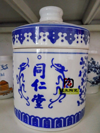 贵州*陶瓷膏方罐1斤厂家报价