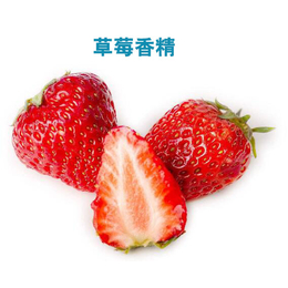 唐朝食品 草莓香精 甜味香精 厂家* 食品级