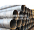 输水用螺旋焊管  沧州海乐钢管有限公司缩略图3