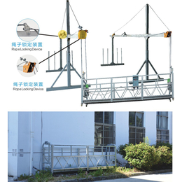 安固顺机械科技(图)-风力发电吊篮报价-安徽风力发电吊篮