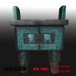 滁州定制铜鼎-铜雕塑厂支持定制(在线咨询)-定制铜鼎多少钱