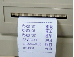 郑州新郑中牟新密地磅如何打印机