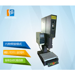 辽宁超声波焊接机供应 铭扬20K智能型超声波塑焊机 进口配件