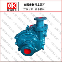*ZJ渣浆泵生产,吉林ZJ渣浆泵,新科泵业