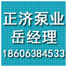 天津消火栓泵|正济泵业(图)|天津消火栓泵生产厂家