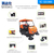苏州扫地车维修厂家    苏州保洁物业用驾驶式扫地车缩略图2