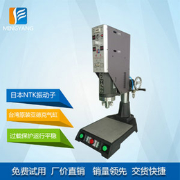 厂家*超声波焊接机  超声波塑焊机  