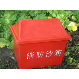 北京供应0.2方消防沙箱灭火箱黄沙箱玻璃钢加油站电厂沙箱规格