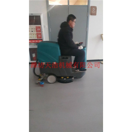 洗地机|潍坊天洁机械|驾驶式洗地机