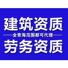 物业评级海东海西房地产开发*延期找德赢