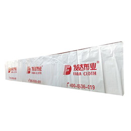 福州聚酯胎包装袋-科信包装袋-聚酯胎包装袋生产厂家