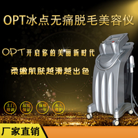 OPT美容仪器价格OPT美容仪器价格
