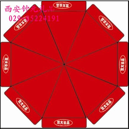 西安钟元广告伞定做缩略图