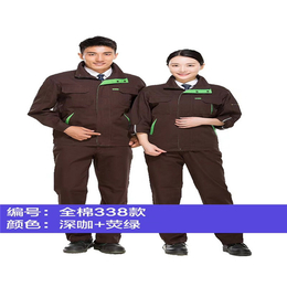 工作服,玛莎丽尔,工作服报价