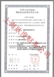 我朋友合伙经营的上海办公家具有限公司不想要了