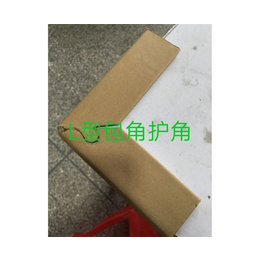 上海纸护角,纸护角报价,鸿鑫泰包装材料(推荐商家)