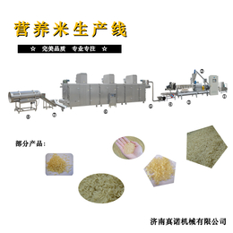 人造米营养米生产加工设备黄金米玉米片生产线早餐谷物生产设备