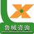 2.山东省医疗器械注册技术与法规咨询服务缩略图2